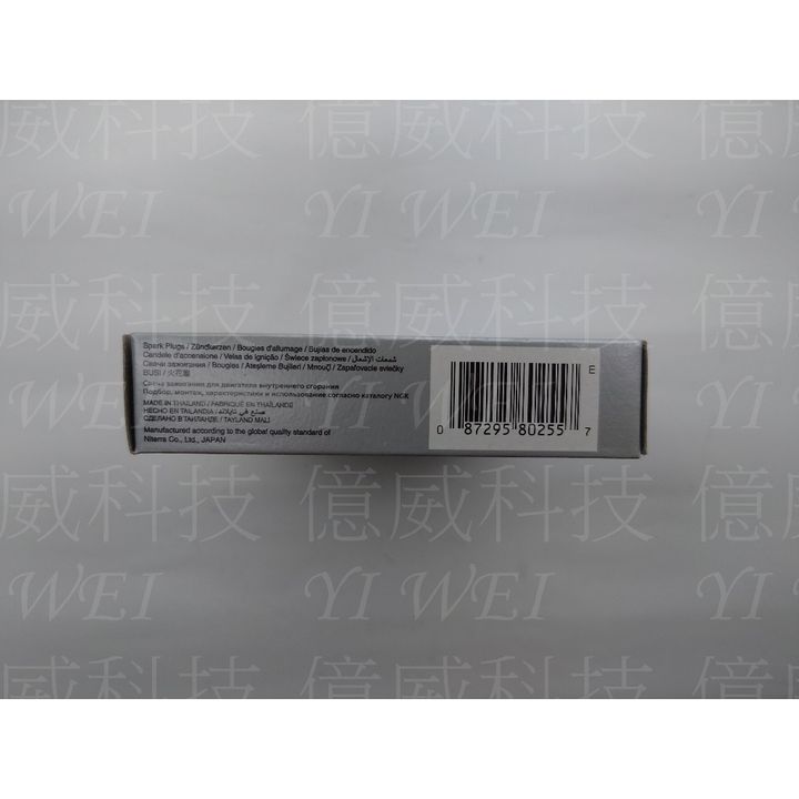 tw-11134207-7rask-m31m9trs5pr870