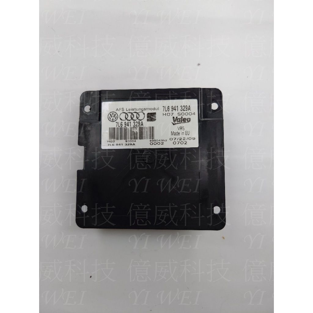 tw-11134207-7rash-m2sysmdc832j4d