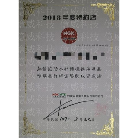 tw-11134207-7r98y-lrcl7og4707m1f