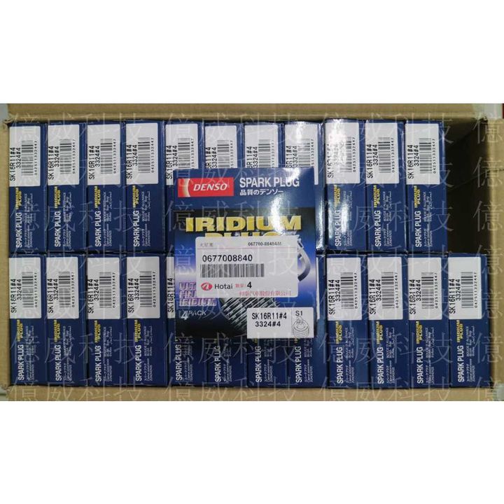 tw-11134207-7r98y-ln9k3ieov05m3d