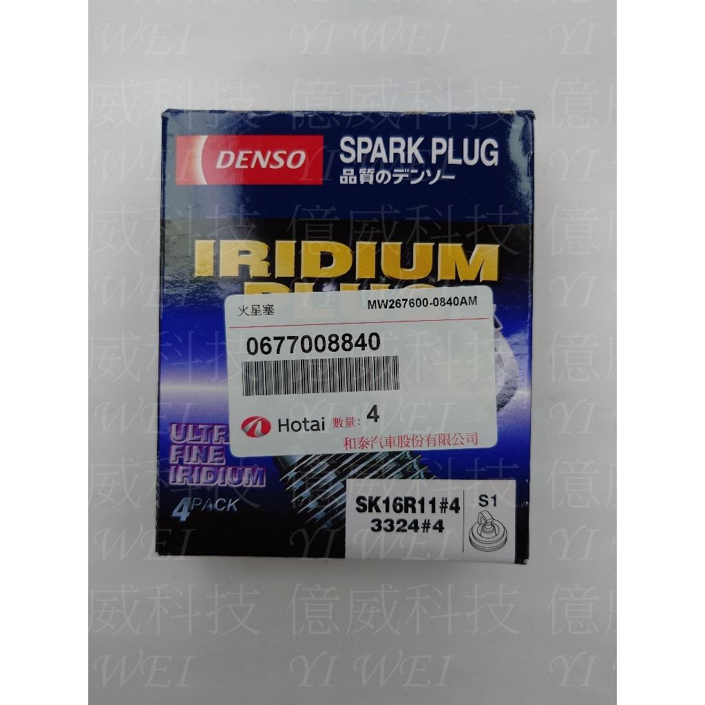 tw-11134207-7r98r-m08ithxk1dqr86