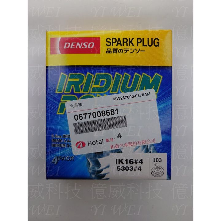 tw-11134207-7r98v-m08k77tespgnfb