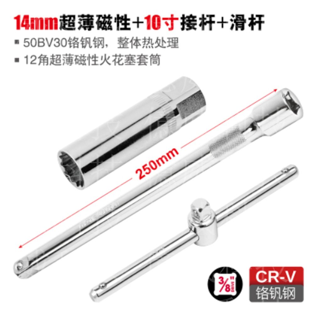 tw-11134207-7r991-lspmp2j28pg289