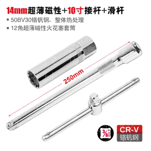 tw-11134207-7r991-lspmp2j28pg289