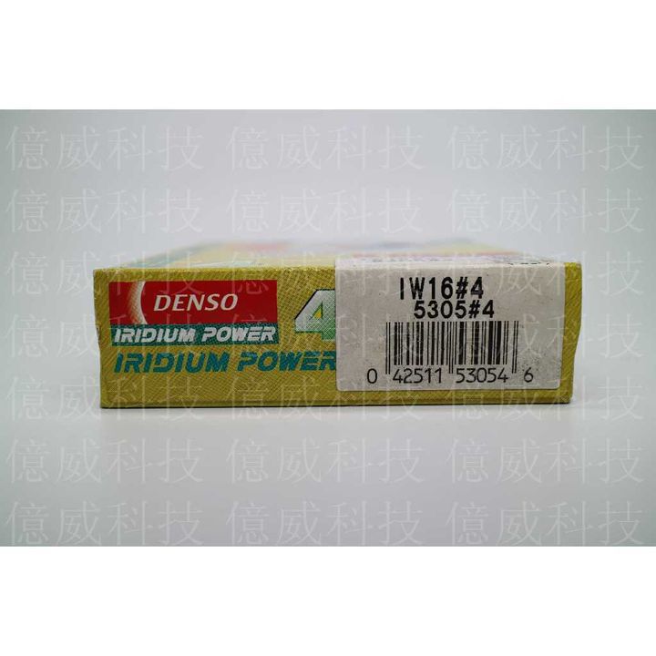 tw-11134207-7r990-ls260iymd0b6be
