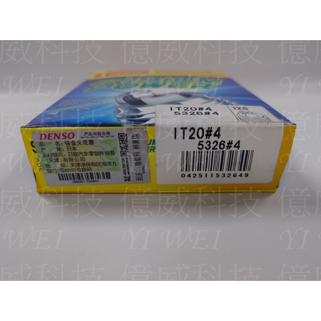 tw-11134207-7r990-ls260iym7eh48f