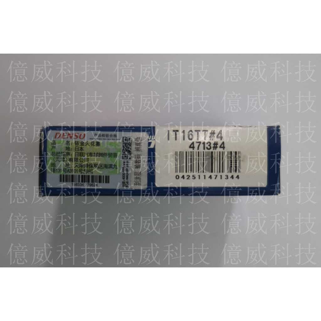 tw-11134207-7r98u-lmr0aumwemqhed