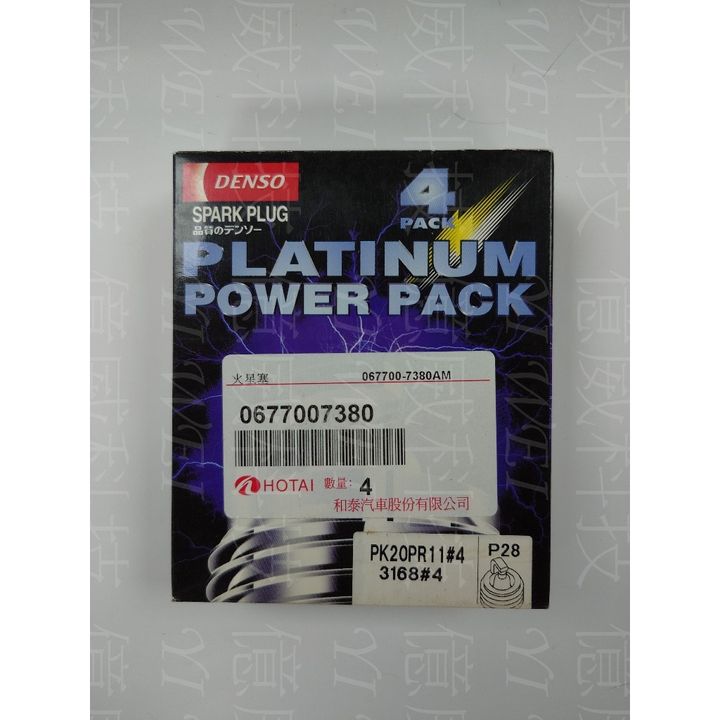 tw-11134207-7r98u-ls260izgd70y06