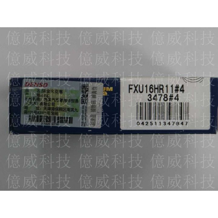 tw-11134207-7r98y-ln6ungjyvwd588