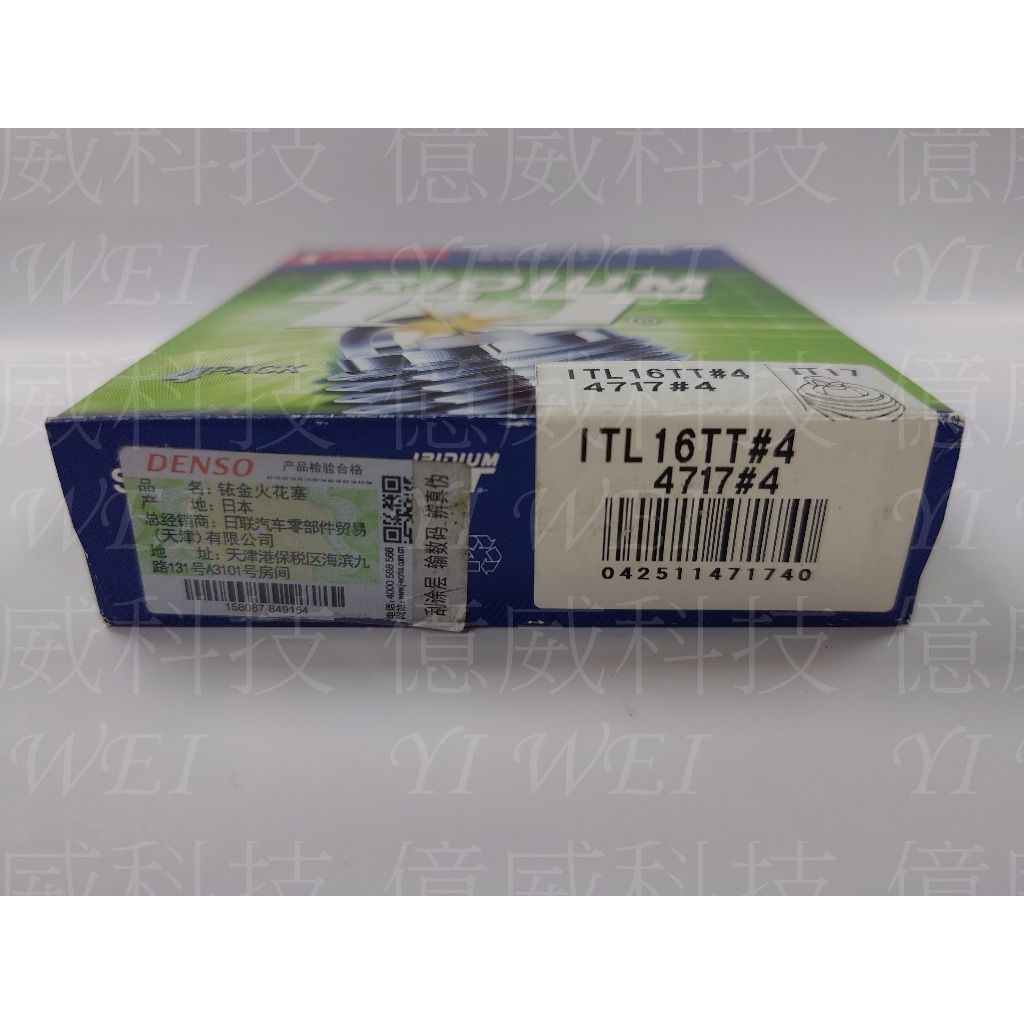 tw-11134207-7r992-ls260iymd0qw44