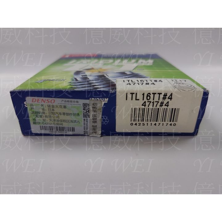 tw-11134207-7r992-ls260iymd0qw44