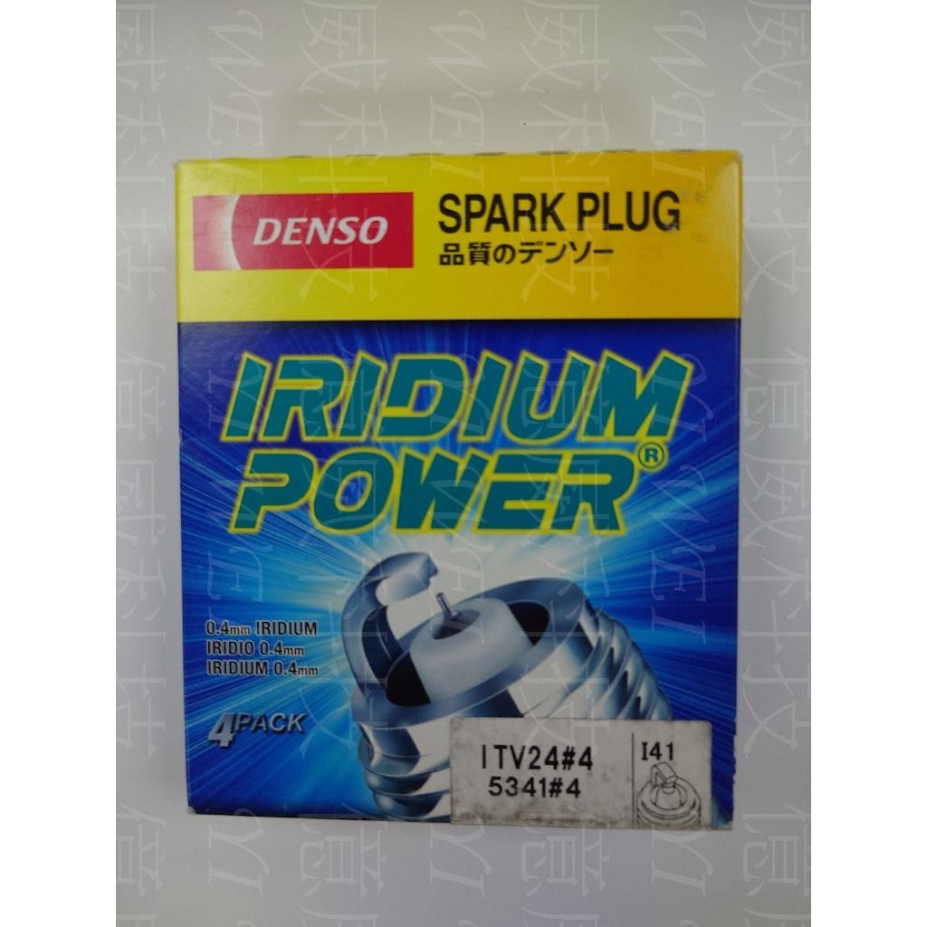 tw-11134207-7r98u-ls260iym8slu11