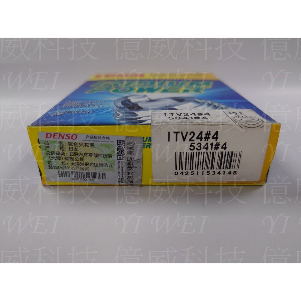 tw-11134207-7r98t-ls260iyma76a3c