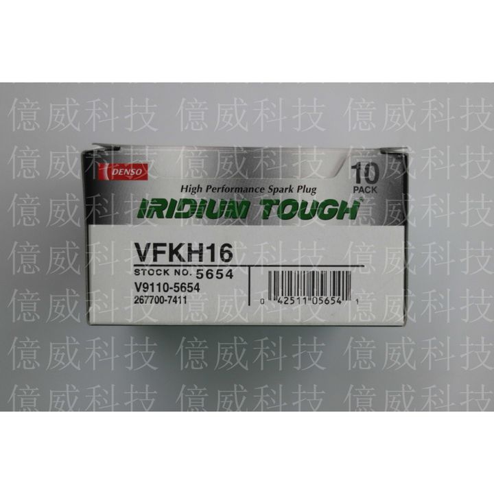 tw-11134207-23020-7h8stxgsivnv68