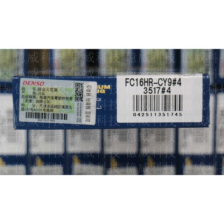tw-11134207-7qukx-lezfghoatwefa2