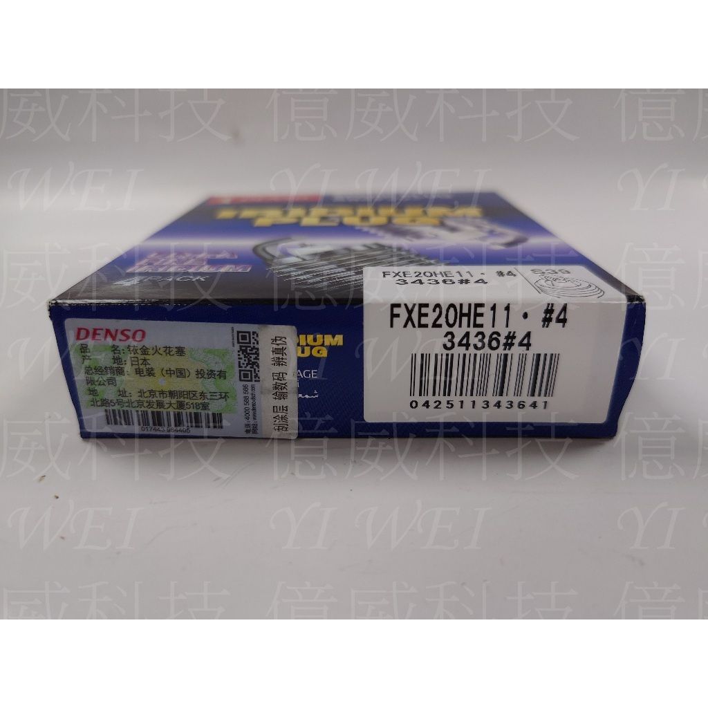 tw-11134207-7r990-lviaunokfm2650