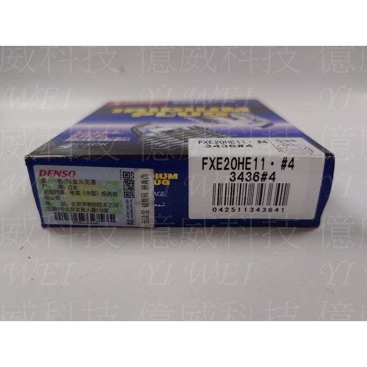 tw-11134207-7r990-lviaunokfm2650