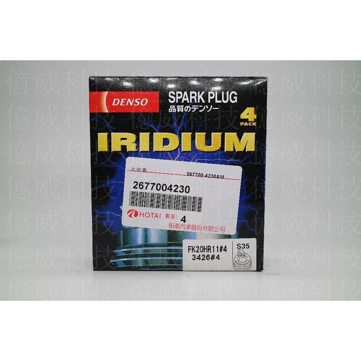 tw-11134207-7r98p-ln2tchoum2e171