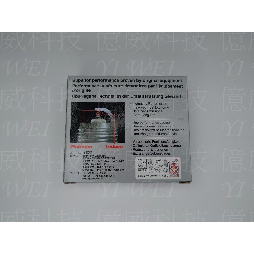 tw-11134207-7r990-lzito7nh4et038