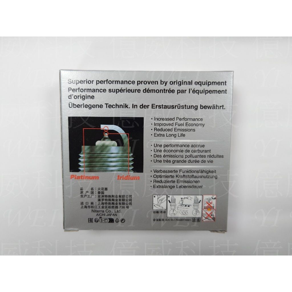 tw-11134207-7r98v-lz49o06wib5gec