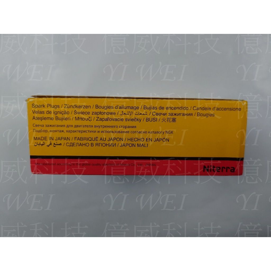 tw-11134207-7r992-lr6s4v72r55e98