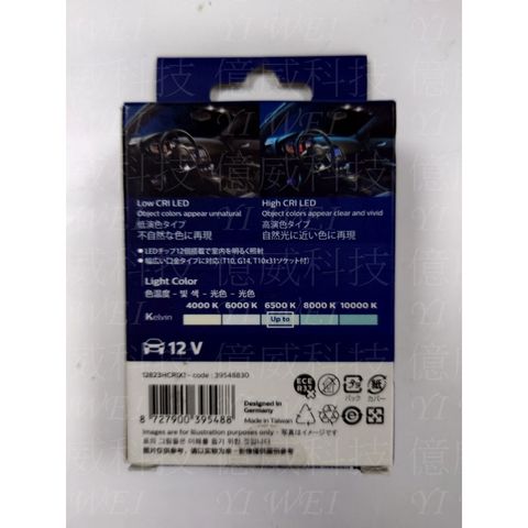 tw-11134207-7r98x-lviaunoko1gu17