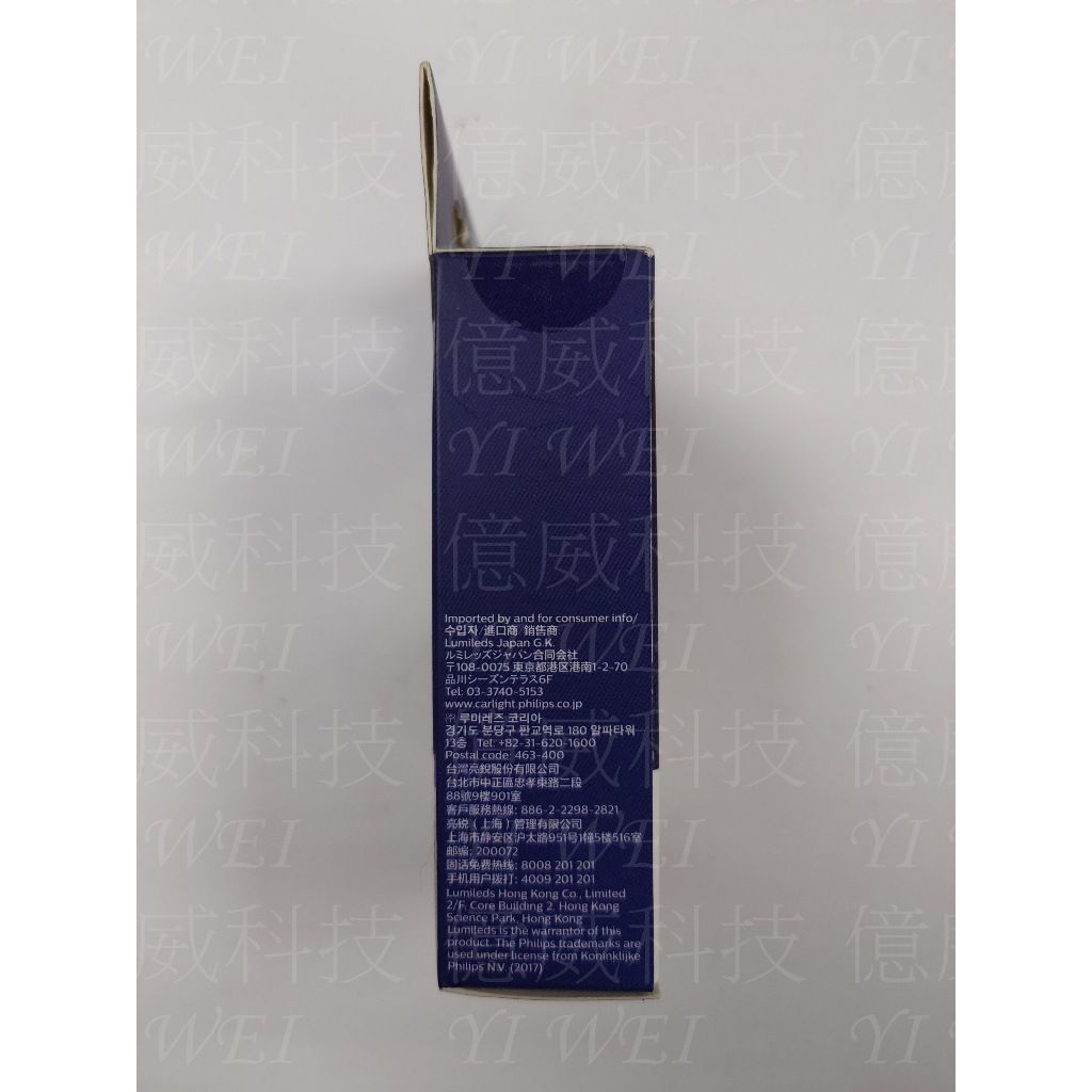 tw-11134207-7r98r-lviaunokmmwe45