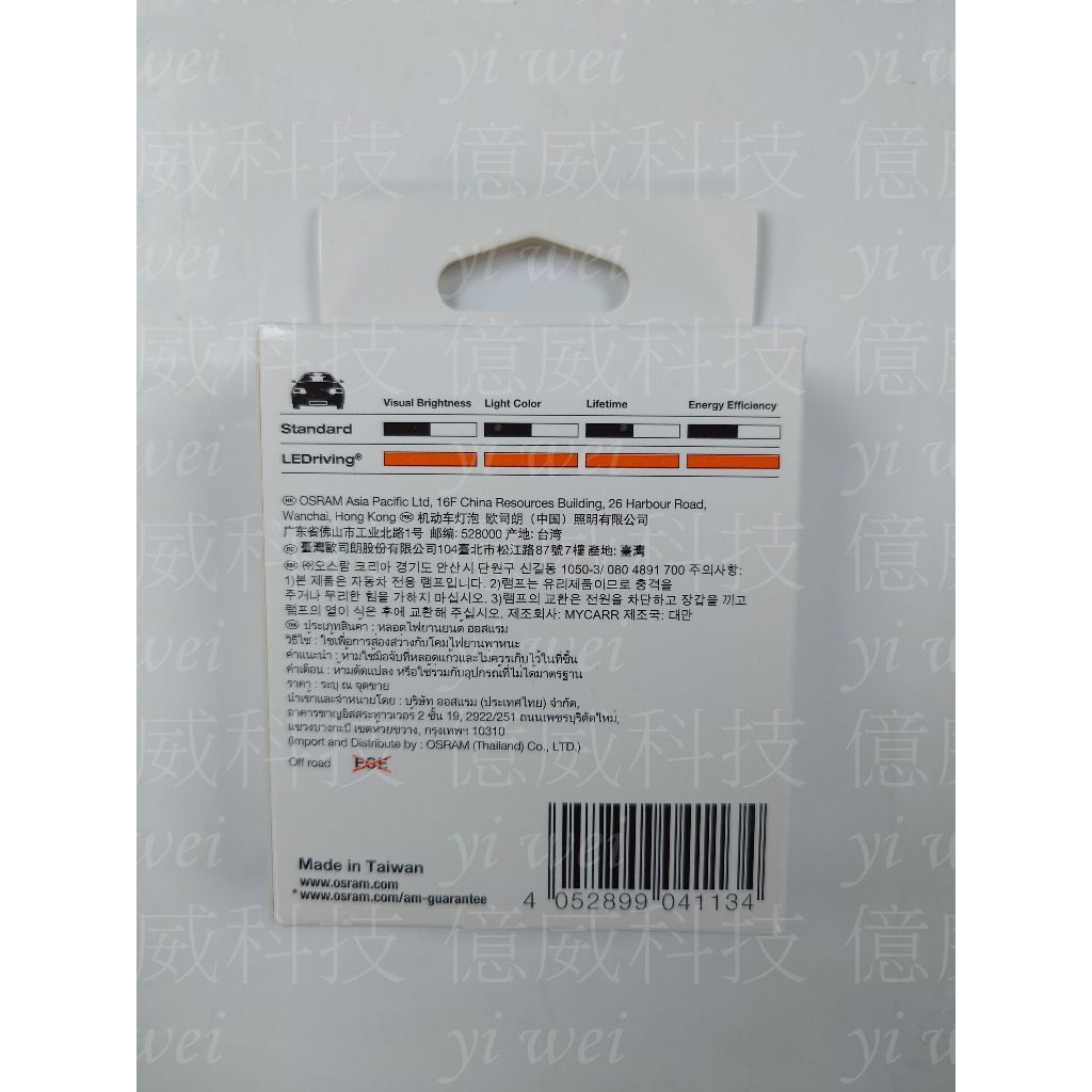 tw-11134207-7r98r-lw6mccpsgch279