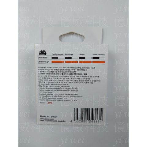 tw-11134207-7r98r-lw6mccpsgch279