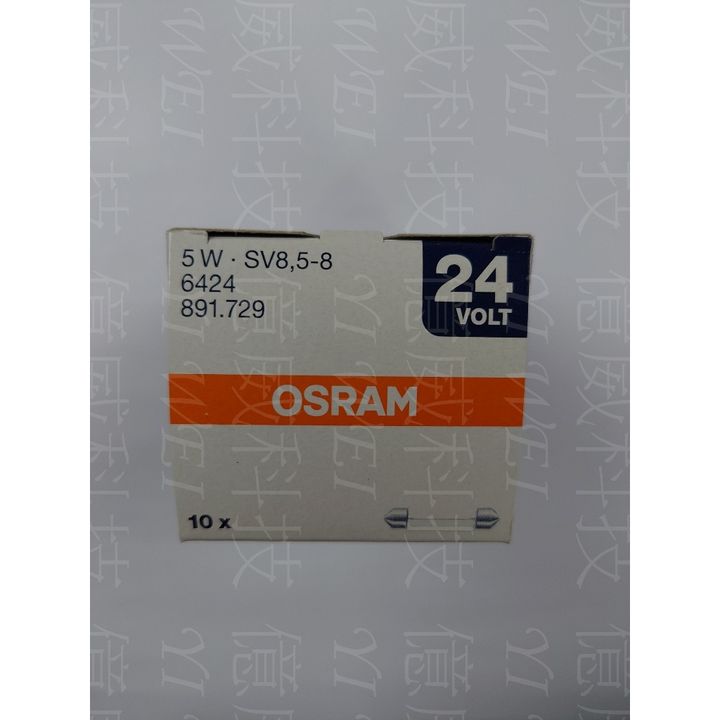 tw-11134207-7r98w-lsunpb4glosy23