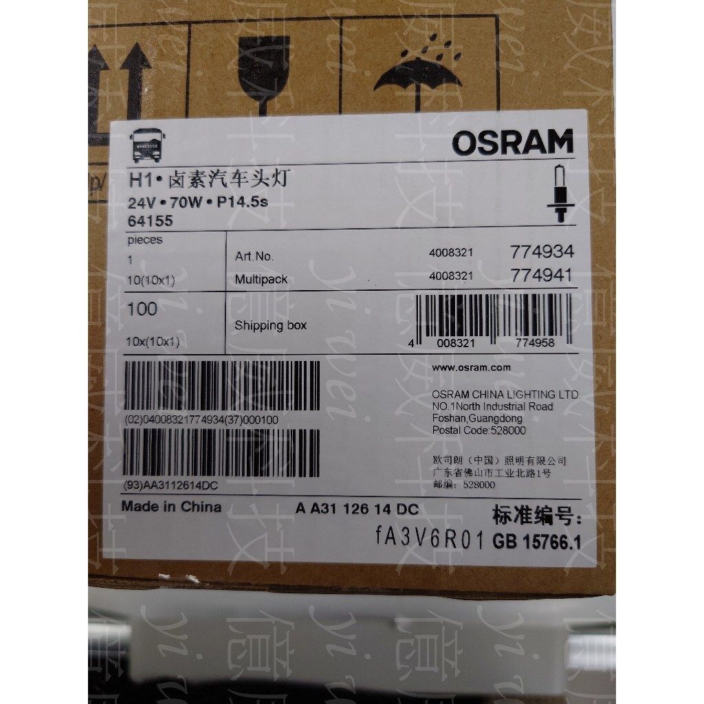 tw-11134207-7r991-lr8fp1mnxwb65a