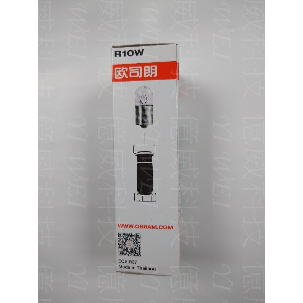 tw-11134207-7r98x-lst92bzzsmoid7