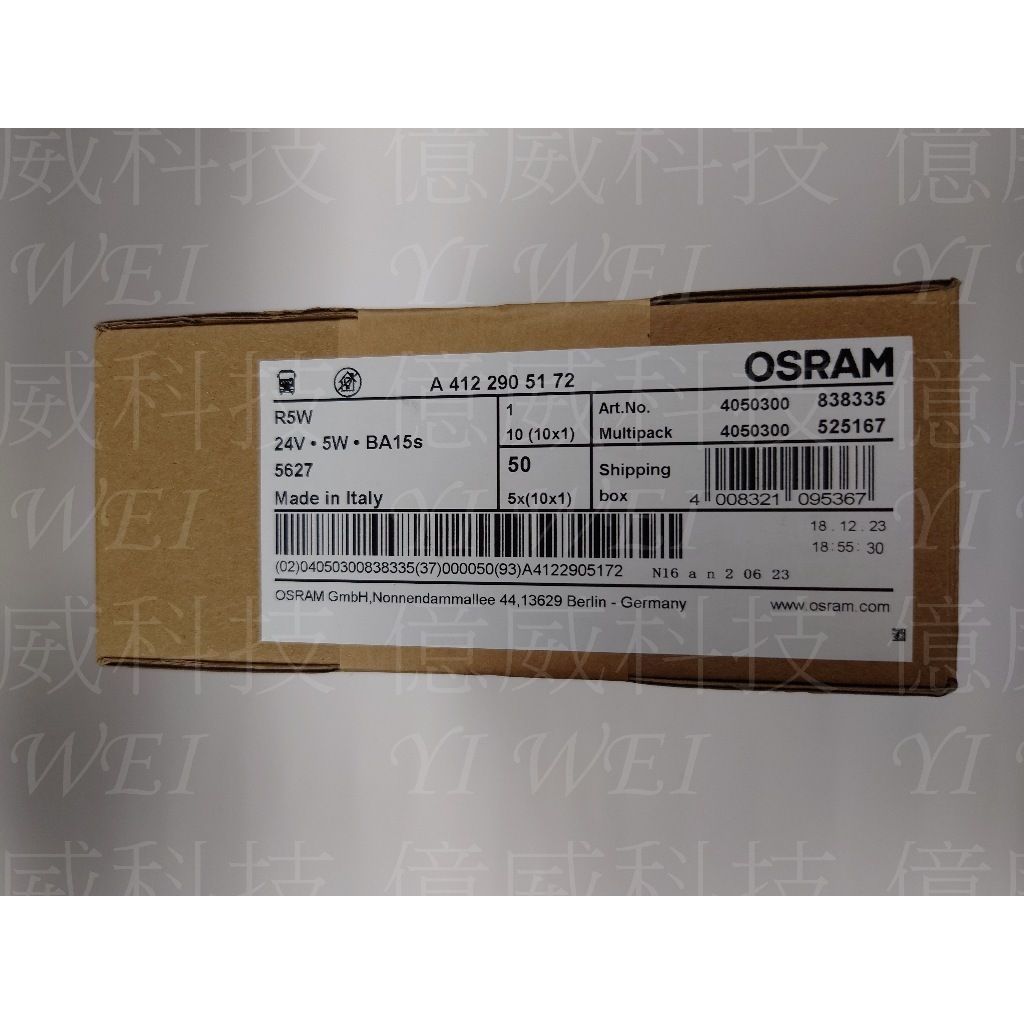 tw-11134207-7r98u-lvy7ouktpeli39