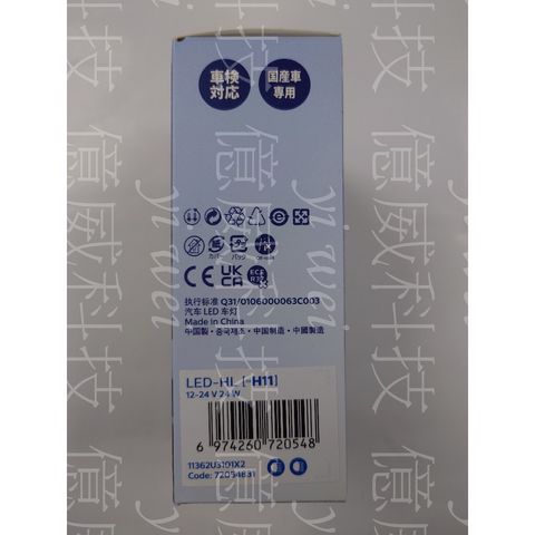 tw-11134207-7r991-lrfap634texeec