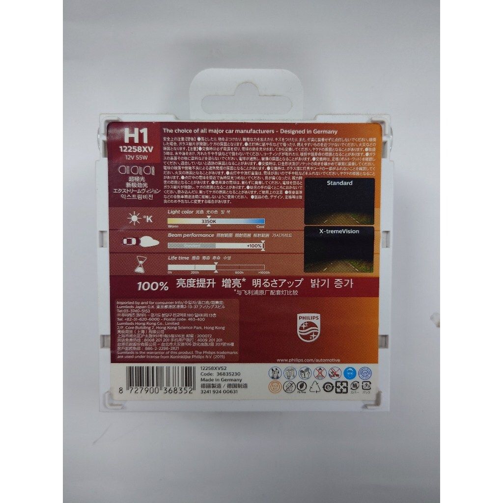 tw-11134207-7r98p-lsja1y0ffqiw31