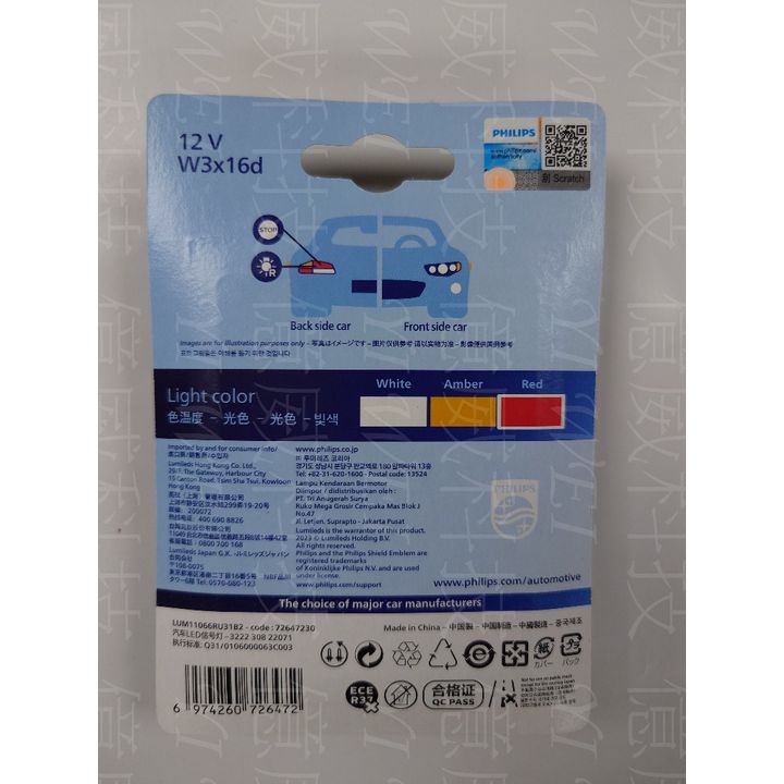 tw-11134207-7r98x-lsja1y0fqz2gf2