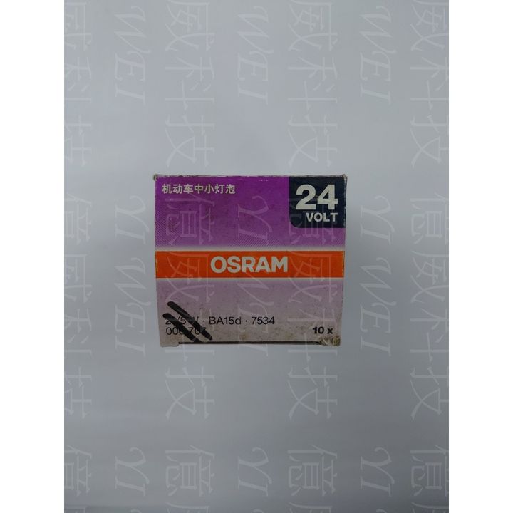 tw-11134207-7r990-lsunpb4q318oe3