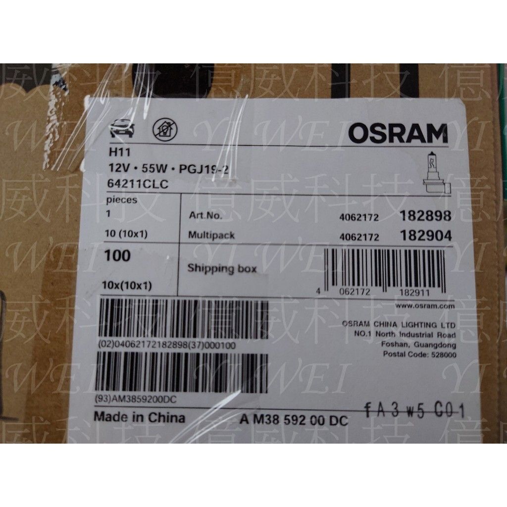 tw-11134207-7r98s-lqsxguy03b4243