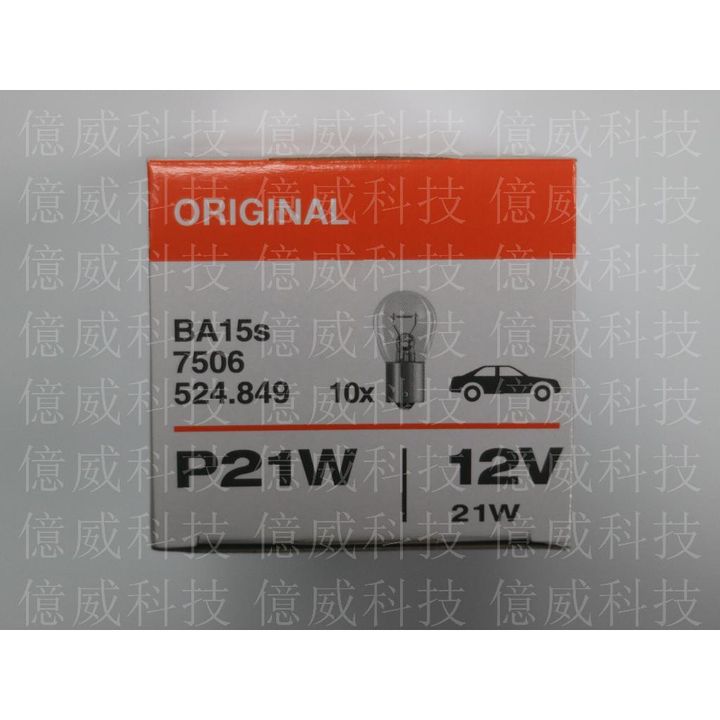 tw-11134207-7r990-lo280hfc6pst70