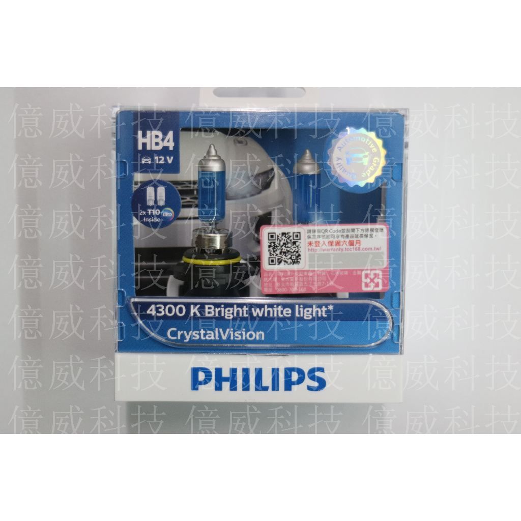 tw-11134207-7r98u-lnji0xpnlpnhc4