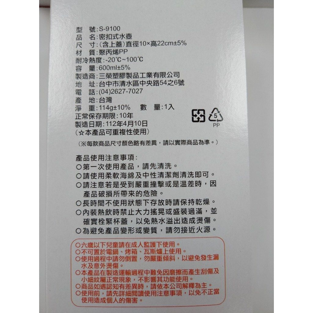 tw-11134207-7r98s-lq2rb0d678xub9