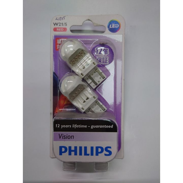 tw-11134207-7r991-lqx06murkzd422