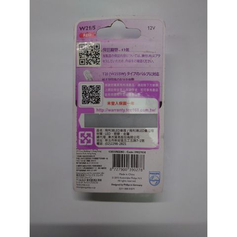 tw-11134207-7r98u-loys1w0g6l2vcd