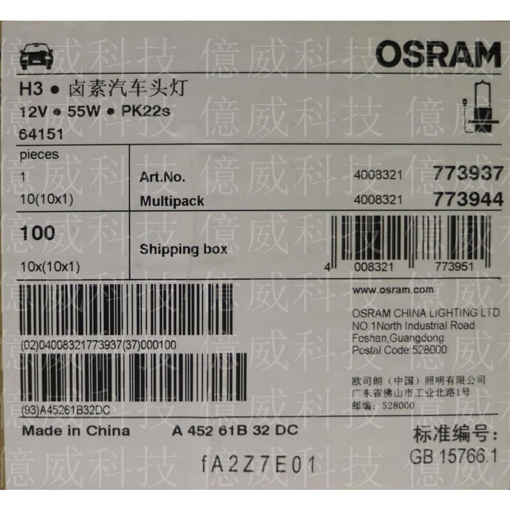 tw-11134207-7r98z-lnuumparj19984