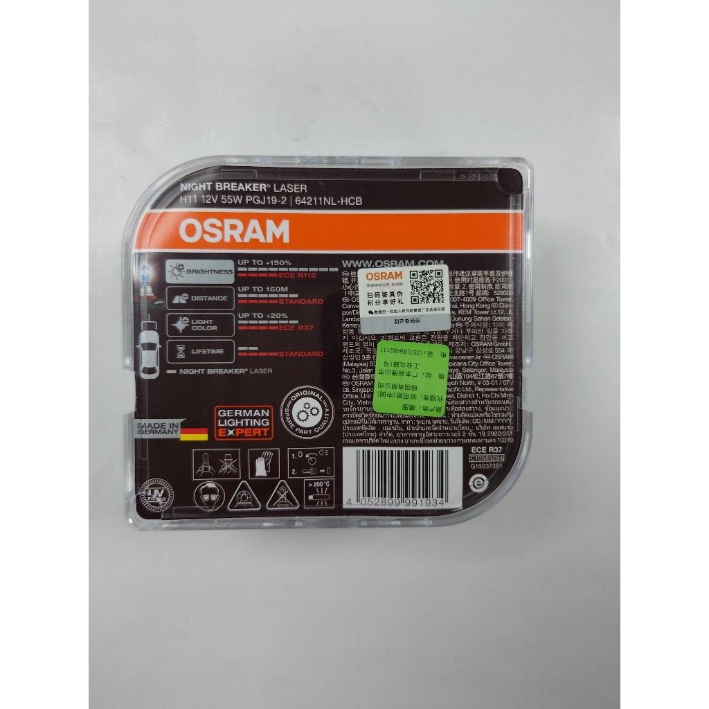 tw-11134207-7r98z-lr8ozin1oyc2f2