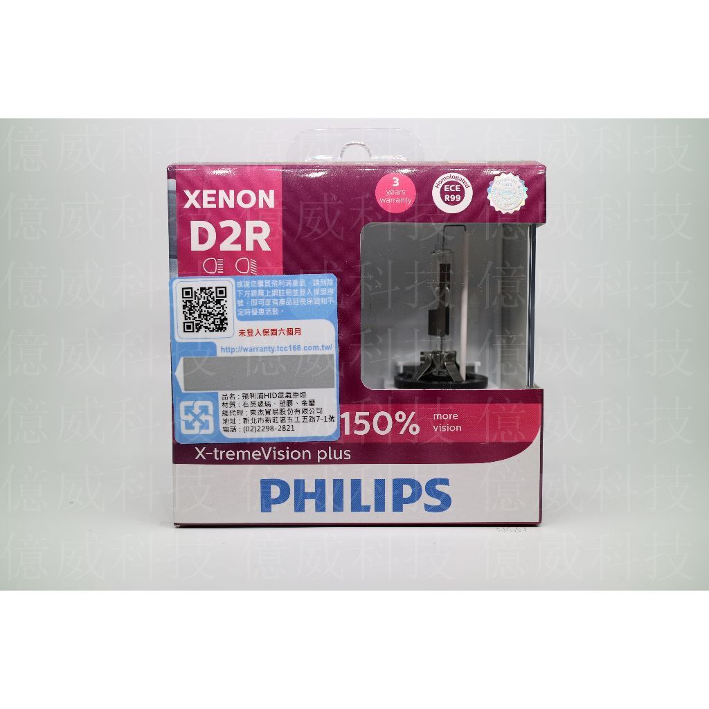 tw-11134207-7r98r-lnji0xpnrbx92f