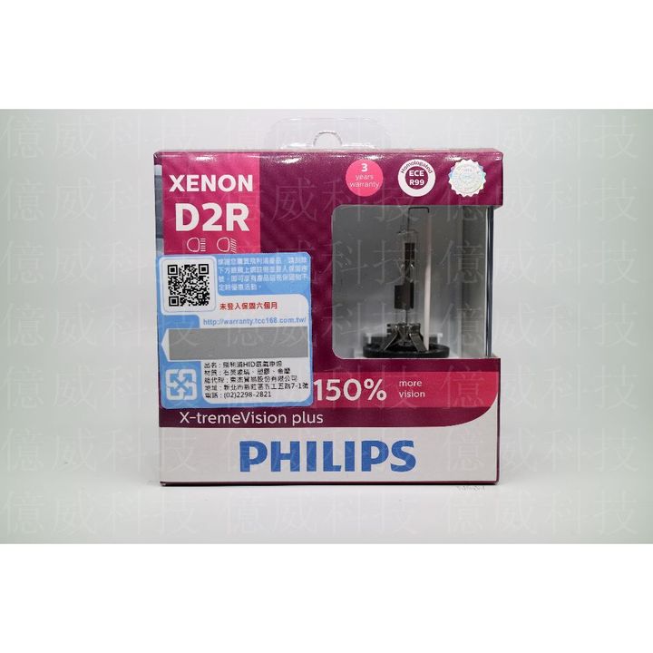 tw-11134207-7r98r-lnji0xpnrbx92f