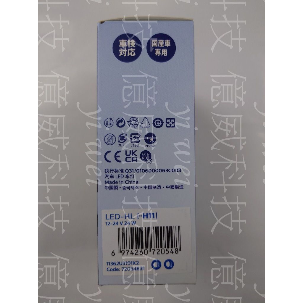 tw-11134207-7r98y-ltnin0q4tmjzc6