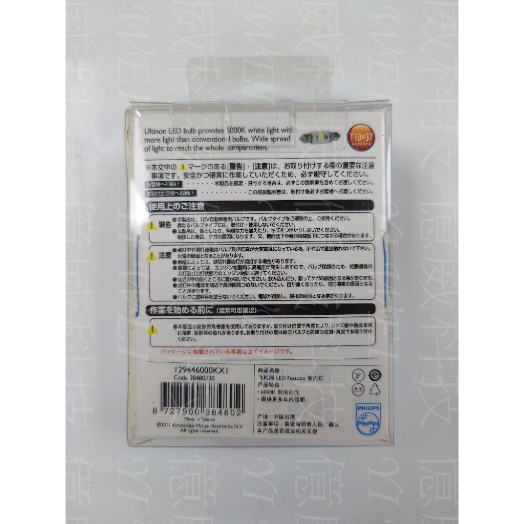 tw-11134207-7r990-lr2kqf3ld9mwdb