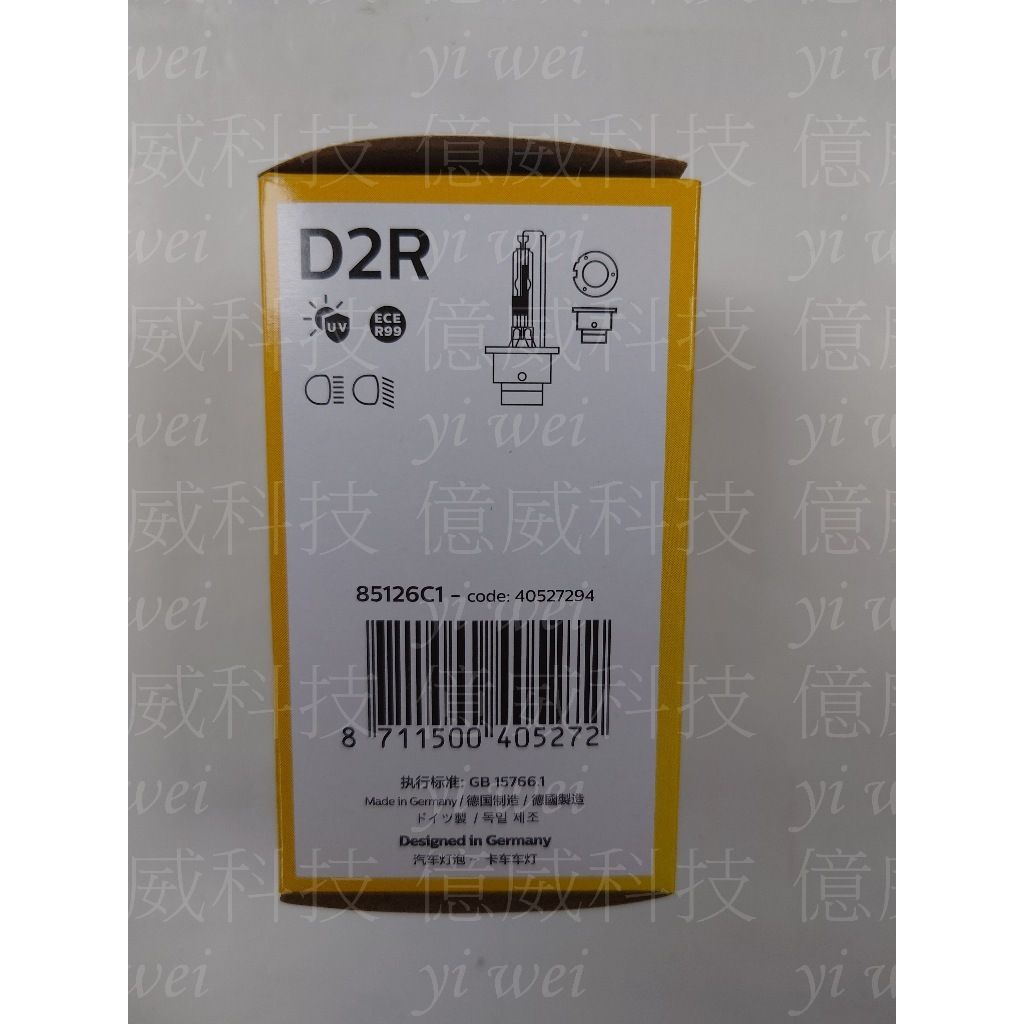 tw-11134207-7r98y-lr8fp1mo6bpu23